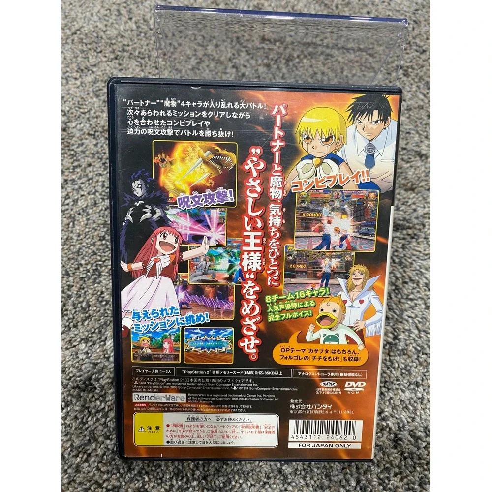 Video Game Sony PlayStation 2 Zatch Bell Yuujou Tag Battle Bandai NTSC-J